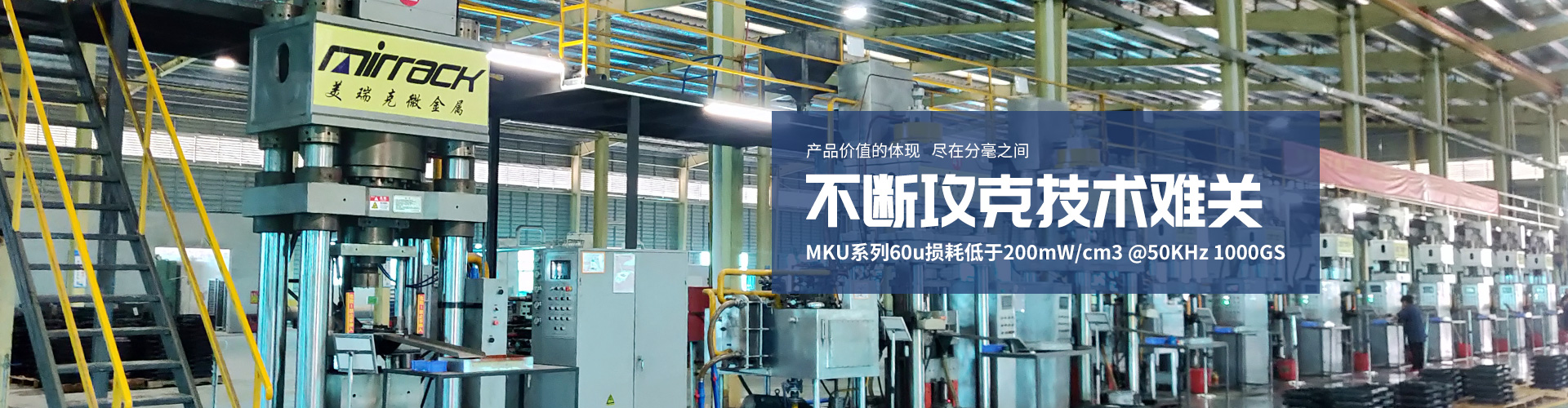 美瑞克微廣告2