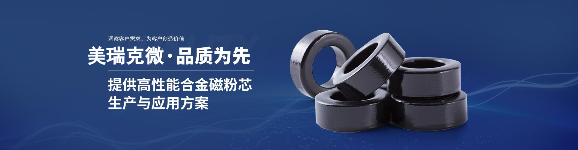 美瑞克微廣告